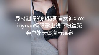  酒店侧边床高清偷拍 胖哥休班幽会媳妇的漂亮闺蜜连干了她两炮