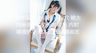 天然巨乳~露脸了【樱野猫少女】G奶御姐~道具狂撸~疯狂自慰~喷水白浆很多【39V】 (28)