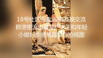 4/20最新 两个姐妹花露脸黑丝制服跟几个小哥啪啪直播VIP1196