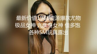 【超正点 女神】桥本香菜 最新丝袜女销售の秘籍 美腿诱惑淫丝玉足 足交侍奉挑逗 爆裂黑丝嫩穴榨精