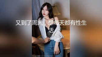 （上海地区）与妹子玩后门