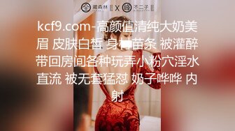 国产麻豆AV 麻豆US 女大学生的秘密