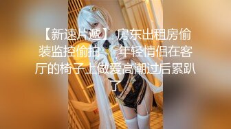 最新出炉超火堕落下海超美女神模 约战榜眼大哥三百回合 新造型短发变清新了骨子里还是那么淫荡求干求调教