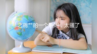 【新片速遞】 良家骚逼下海大尺度【纯欲女友】❤️皮肤白皙，粉嫩大白奶子美穴~听从狼友指挥❤️各种姿势换着来连续打桩，激情高潮不断！