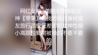 GS自购-售价16【 KFC-436 】制服JK学妹。年轻版黄圣依。身材好。白内