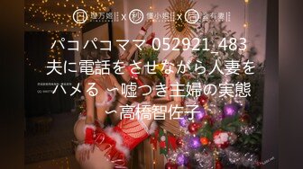 【無碼】FC2-PPV 1123249 【個人撮影】20歳 超絶美巨乳美少女大量中出