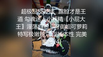 《监控破解》小伙强上要睡觉的女友操爽以后来劲了两干两炮