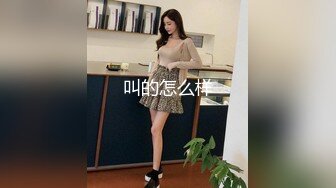 皇家华人RAS-0239 美女刺青师 为艺术赤裸情欲