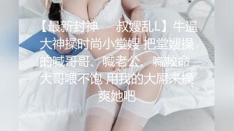 ✅TWTP866 某商场偷拍好多小姐姐来尿尿,各式各样的逼看得眼花缭乱 28V (2)