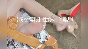 约到难搞的女总监▌小捷▌黑丝制服滑嫩湿软白虎 大肉爆肏真爽 塞满蜜道高潮爆射