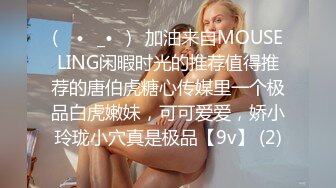 TM0049.沈娜娜.情色隔离室.男同事的复仇.在我面前爆插女上司（下）.天美传媒