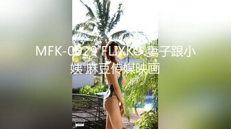  2023-05-11 蜜桃影像PME-253可爱妹妹找亲哥解决性需求