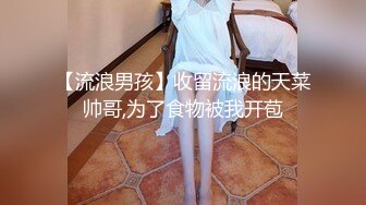 侧面操躺着的兄弟的老婆，单快乐