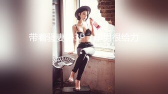 STP17537 两个九零后丰满姐妹花玩双飞大战