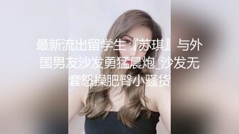 【新片速遞】 漂亮黑丝美女 我想让你给我疏通一下 啊啊 好爽 好舒服 被大鸡吧无套输出 肥嫩蝴蝶穴