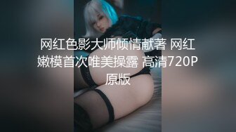 ✿扣扣传媒✿ FSOG069 超人气91网红女神 ▌不见星空▌