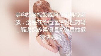 《极品硬核❤️媚黑》大一04年极品崇黑讨黑BBC，白皙美鲍骚婊被粗黑大肉棒一顶到底各种啪啪