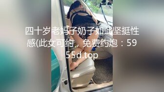 超顶级NTR绿帽人妻，极品白皙韵味美少妇【北方有佳人】私拍，邀约各界成功男士3P单挑无套BB肏肿，刷锅狠人原版2K画质 (25)