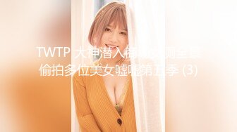 极品牛仔裤小萝莉身材玲珑有致温柔甜美一听要在沙发啪啪