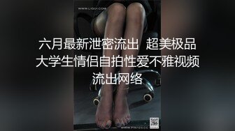 苏州老师 无套抽插 叫的真骚