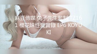 富二代援交口罩美女摘下口罩壹看有錢人玩的鈕果真不壹般