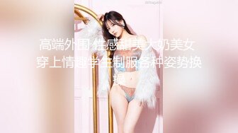 九头身顶级反差女神！推特暗黑风SM情侣【msgcp】私拍，被像母狗一样拎着绳子舔舐酸奶啪啪调教 (4)