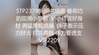 [2DF2]酒店爆操完美身材女神，極品身材太美了~ - 伊莉影片區 - [BT种子]