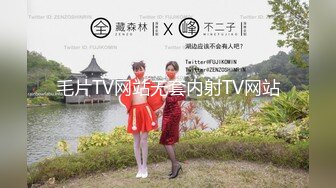 【新片速遞】✿网红少女✿ 极品曼妙身材妙龄尤物▌可爱兔 ▌包臀黑丝小短裙 干死我爸爸白汁淫浆 高潮止不住颤挛