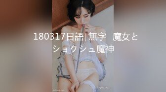 胡子大叔上门约炮刚刮过B毛的美女同事完美露脸 (2)