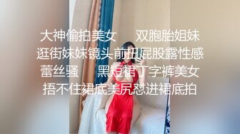 爸爸的骚女儿 主动张开美腿给爸爸插入外表纯洁可爱 内心骚浪无比！毫不吝惜地蹂躏起骚逼 直接把她干到高潮