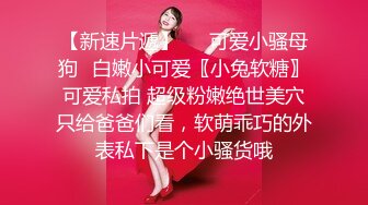 国产哥哥国外大战俄罗斯妹子，气质佳身材好，露脸口交，无套啪啪疯狂输出撸射在肚子上