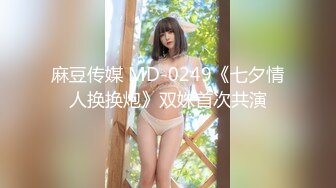 【新速片遞】商场女厕偷拍黑丝美女职员的已经发黑大肥鲍