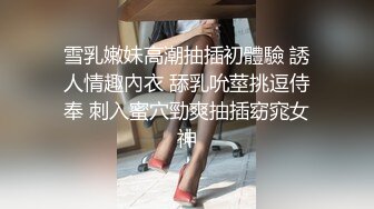 ☀️3P淫乐盛宴☀️清纯性感学妹，平时生活中的傲娇女神，内心渴望被当成妓女一样狠狠羞辱，就是这么淫荡放任