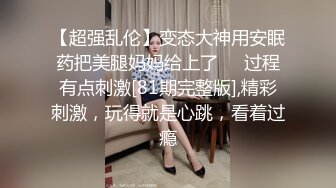 带大屁股小姨子来健身