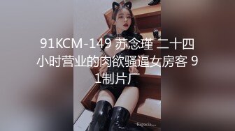 MD0301 麻豆传媒 缅北女网红淫虐猪仔 优娜 VIP0600