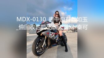 猫爪影像 MSD-0179 女儿与父亲禁忌乱伦-嫩B操成爸爸的样子