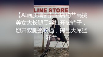    淫妻绿奴性爱故事甄选媚黑女神像三明治长腿女神被黑爸爸各种抽插爆操 大神自剪辑