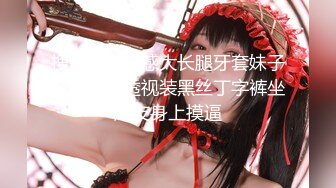 双马尾鞭子夫妻两个直播做爱秀，无套啪啪特写打桩细节