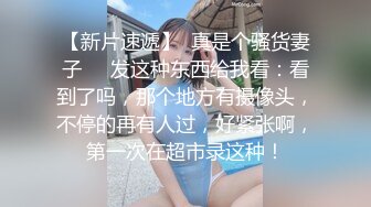 带你找大圈外围 加班再来一妹子性感美腿包臀裙 舔屌骑乘抽插揉捏大奶