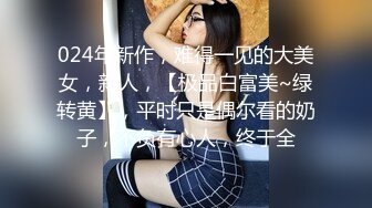 搂着女友细腰冲锋