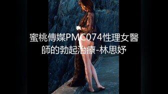 新女主蛋蛋后少数名族