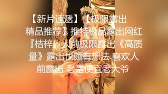  泰国约妹大长腿颜值美女吊带透视装3P啪啪，白皙大奶交舔屌，骑乘后入边操边插嘴