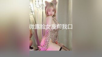 奔馳哥的迷人母狗小情婦，舔狗壹樣，坐在副駕駛伸進短裙裏扣茓108P+3V