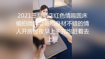 极品流出✨✨最新2024极品反差淫妻！肥鲍眼镜良家少妇【米菈】私拍④，野战居家各种性爱露出无套中出内射 (17)