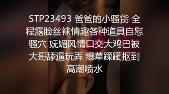 新流出安防酒店偷拍精品健硕男友扒开大奶子女友蕾丝内裤扒到一侧直接插入做爱