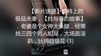 〽️骚爷出品〽️骚女视频系列七—浦东骚女续