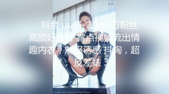 STP27316 稚气萝姬 萌新推特00后露脸网红美少女▌白莉爱吃巧克力▌Cos初音未来 香艳酥乳粉嫩白虎演唱会 VIP0600