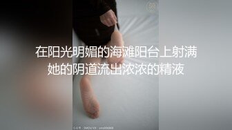 《百度云泄密》粉嫩的学妹和男友分手后啪啪视频被曝光