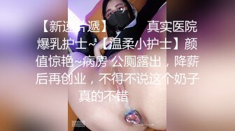 4p之老婆爱女上位，性感腰窝