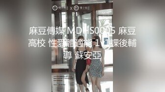 调教风骚大奶子女友，颜值高又很骚各种口交大鸡巴舔弄，揉着骚奶子爆草抽插